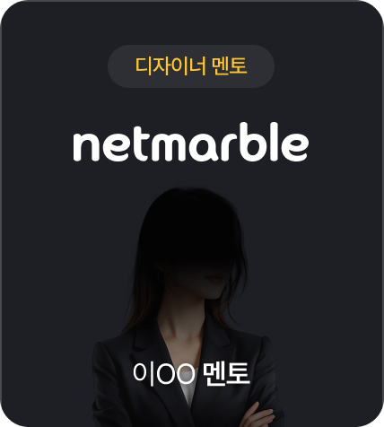 netmarble