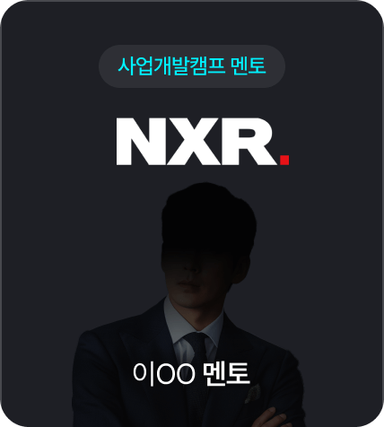 NXR